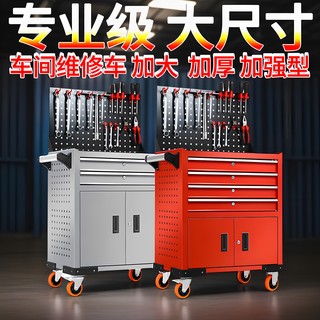 旺邦移动抽屉式工具车汽修工具箱车间工具柜维修小手推车箱零件柜