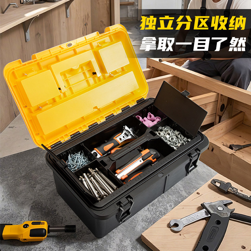 旺邦收纳盒工具箱子塑料加厚手提式车载家用五金大号多功能车载,五金/工具,五金工具箱/五金收纳箱,淘宝优惠券,粉丝福利购,淘宝优惠卷