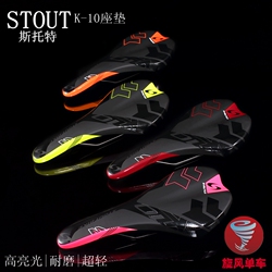 Selle de vélo Mountain Bike FELICE - Ref 2345883 Image 7