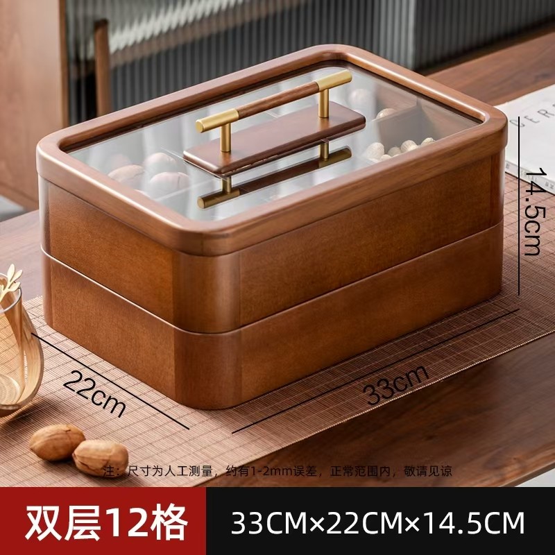 木雅轩 实木干果零食收纳果盘/多功能托盘桌面收纳 坚果盒糖果盒,餐饮具,果盆/果盘/果篮,淘宝优惠券,粉丝福利购,淘宝优惠卷