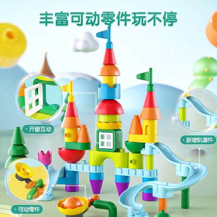 布鲁可启初经典早教积木桶宝宝积木儿童动手颜色刺激益智玩具3岁