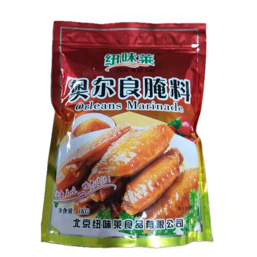 纽味莱 新奥尔良烤鸡翅腌料1kg 微辣烤肉烤翅料 烧烤调料 - 封面