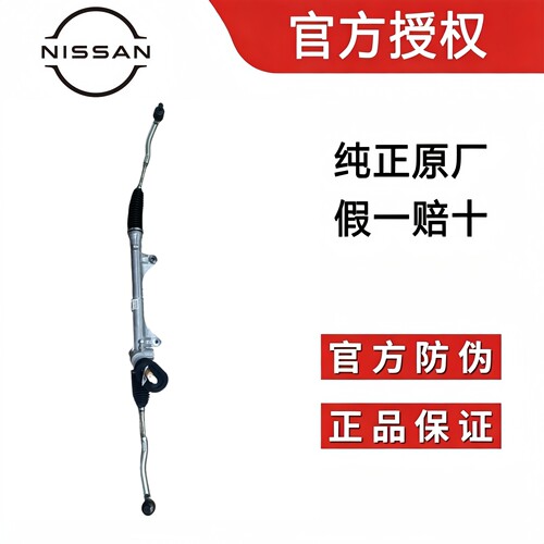 适用于骐达天籁骊威轩逸逍客奇骏日产启辰英菲尼迪全系方向机总成