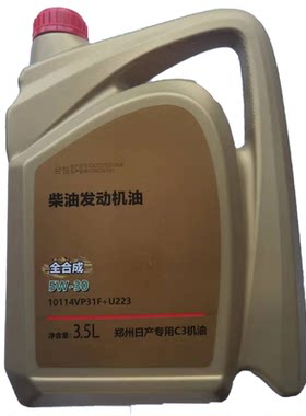 东风郑州日产锐骐6国六机油柴机油M9T机油全合成柴机油5W30 C3