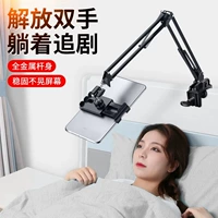 Lazy Mobile Phone Crackt College Студент Студент Студент Студент Настольный настольный компьютер Universal Ipad Flats Live Crackets Class Class Geting Drama Office Consilever Телескопический мульти -в одном -один Universal