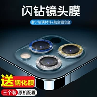 Apple, iPhone12, iPhone12 Pro, защитная камера видеонаблюдения, объектив, 12promax