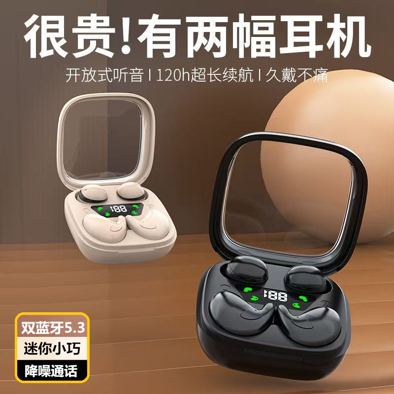 迷你双无线蓝牙耳机入耳式睡眠耳机小巧一拖二降噪立体音智能数显