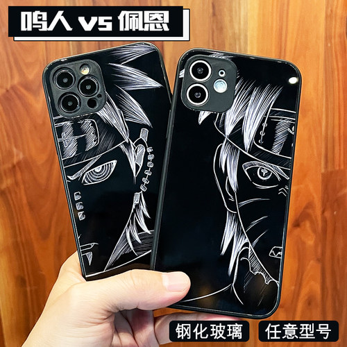 【鸣人vs佩恩】火影忍者玻璃壳 苹果14promax vivo