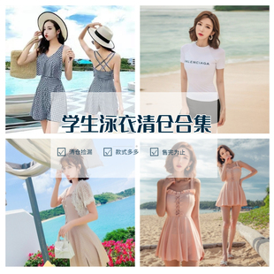 泳衣女夏季捡漏吊带裙保守学生遮肚显瘦可爱韩版小清新游泳装