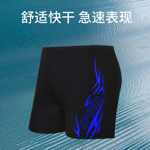 游泳裤宽松大码防尴尬平角裤男士