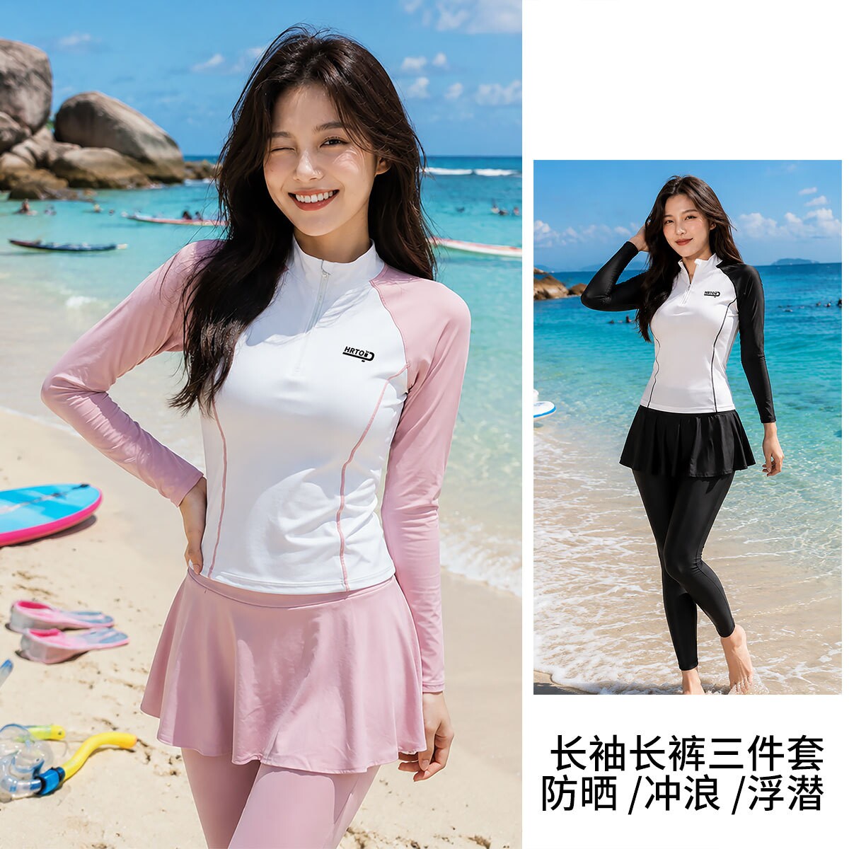 分体三件套长袖长裤防晒速干泳衣图片