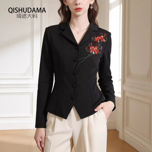 别致修身 女2026早春装 上衣日常通勤衬衣 衬衫 职业气质刺绣弹力西装