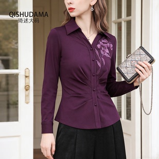衬衫 新款 女修身 气质打底衬衣2026春装 弹力显瘦上衣时尚 刺绣法式
