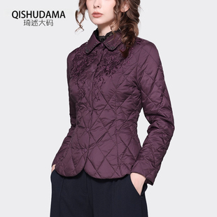 可定制秋白鸭绒羽绒服外套紫色刺绣衬衫羽绒衣短款轻薄款收腰
