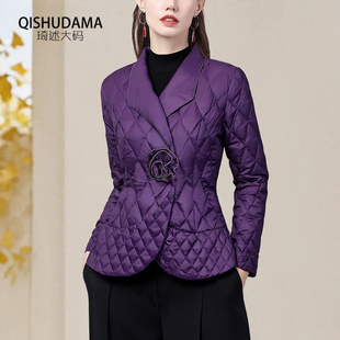 高级设计感白鸭绒羽绒服外套女短款轻薄修身保暖羽绒衣2025秋冬装