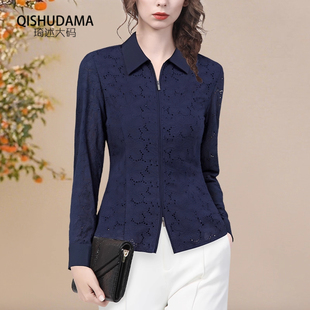 可定制2026春季重工设计感刺绣镂空衬衫上衣女蓝色收腰长袖衬衣