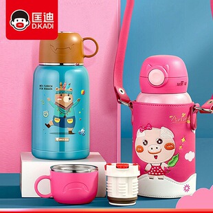 匡迪真空儿童壶奥氏体316不锈钢儿童真空保温杯保温壶