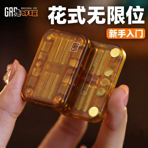 搞点好玩磁力方块EDC无限位推牌潮玩啪啪币解压神器甩牌减压玩具