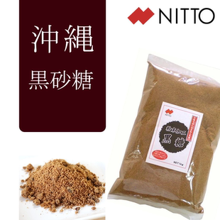 垣本晃宏同款低卡黑糖糖粉日本NITTO今归仁村红糖冲绳特产