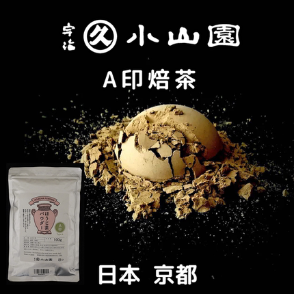 日本特细香月园丸久小山园京都宇治焙茶粉hojicha焙茶卷烘焙