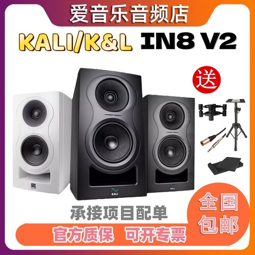 in8V28寸监听音箱三分频