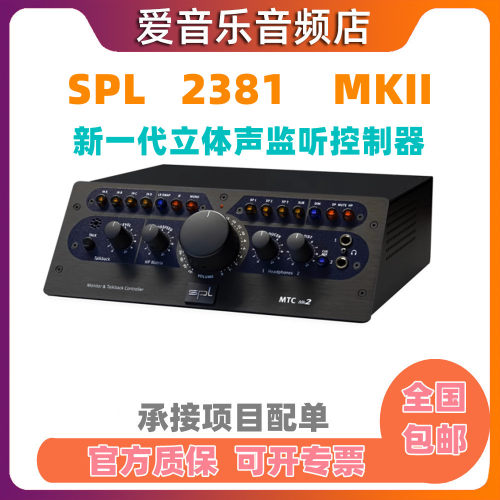 立体声监听控制器对讲.踏板