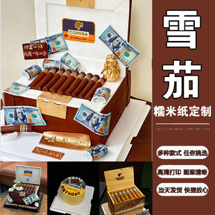 网红CIGARLOONG茄龙古巴高*霸雪茄道具蛋糕糯米纸糖霜纸定制打印