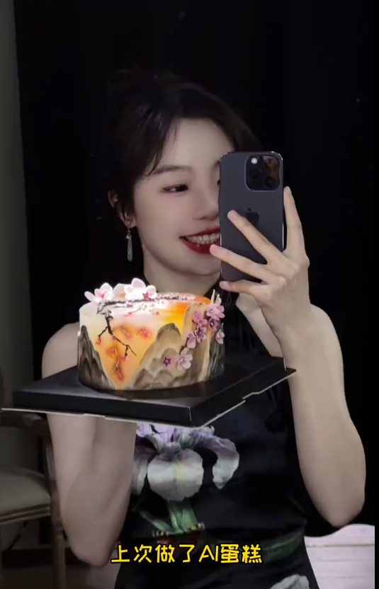 中国古典风糯米糖纸印花山水画中式风糕点AI设计创意蛋糕