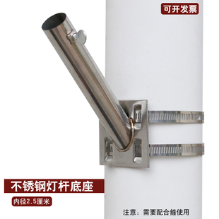 灯杆旗固定底座线杆斜插不锈钢旗杆支架旗座架户外街道对旗铝合金