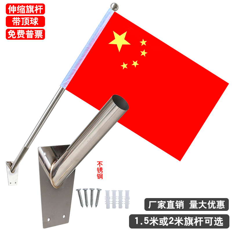 旗杆固定支架斜插国旗底座旗座
