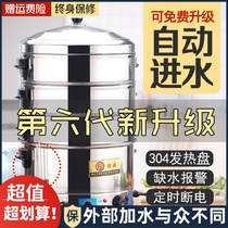 Multifunctional electric steamer, commercial full-automatic stainless steel electric steamer, super large capacity household steamed vegetable, steamed bun and bun machine