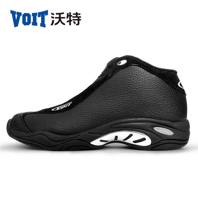 沃特男保暖高帮皮面篮球鞋