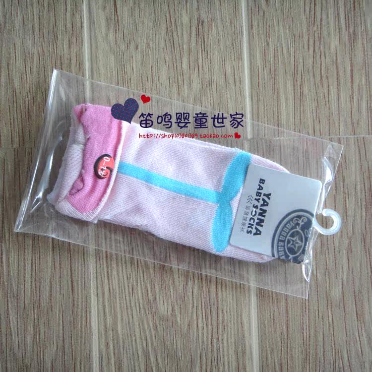 Chaussettes enfant - Ref 2107179 Image 4