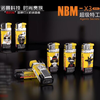 诺曼贵族塑料防风迷你打火机便携