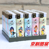 透明裹纸画塑料 打火机 一次性明火防风定制广告印刷打字 包邮 50支