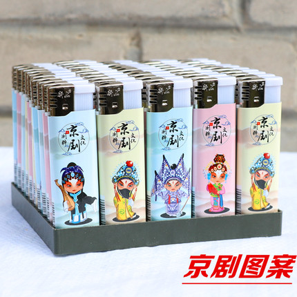 50支包邮打火机 透明裹纸画塑料 一次性明火防风定制广告印刷打字