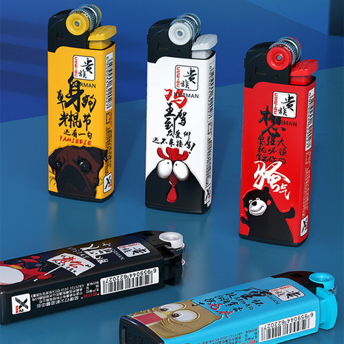 诺曼打火机贵族abs塑料潮流充气