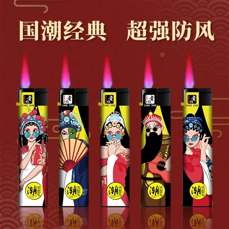 贵族50支防风打火机一次性批发耐用普通家用定制广告个性创意防爆