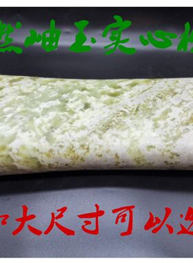天然玉石实心枕头岫玉石头枕颈椎枕夏凉枕洗浴汗蒸房玉枕老人礼物