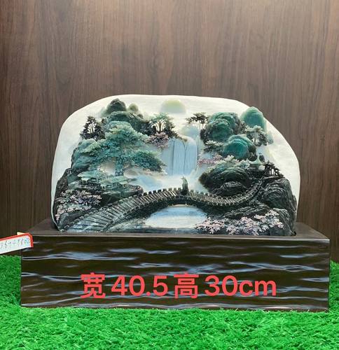 岫玉山水摆件天然玉石手工雕刻镶嵌工艺