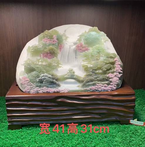 岫玉山水摆件天然玉石手工雕刻镶嵌工艺