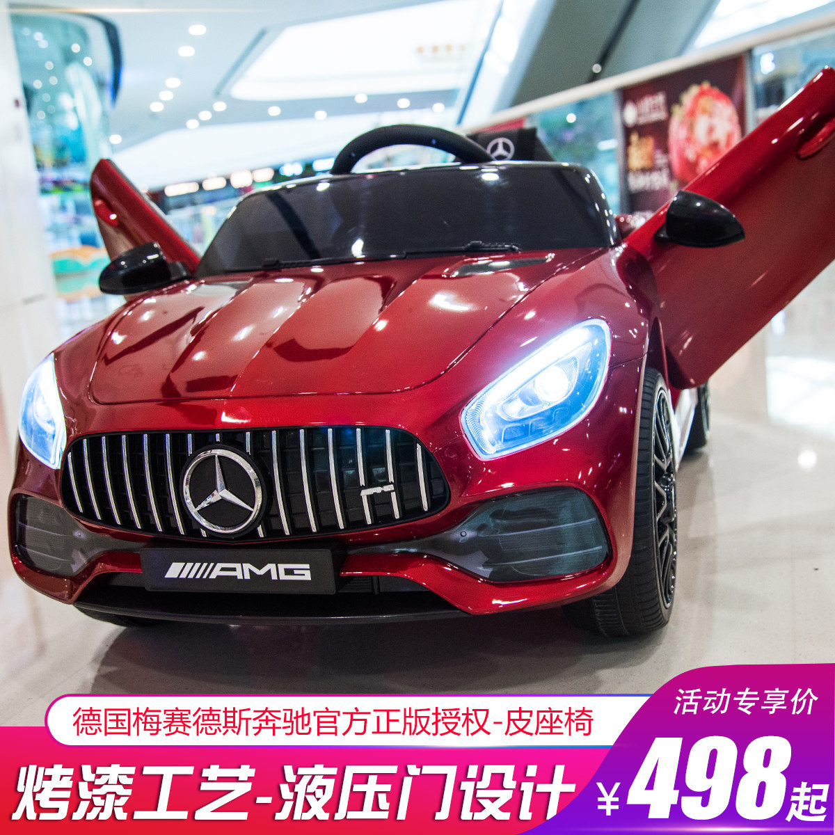 奔驰GT儿童电动车四轮跑车遥控汽车可坐宝宝童车小孩玩具车可坐人|msdalam kategori Toy/bayi/teka-teki/blok bangunan/model, bayi/Kanak-kanak skating, kereta elektrik kanak-kanak - dari Buy2taobao.com untuk memberikan perkhidmatan ejen Taobao profesional membeli