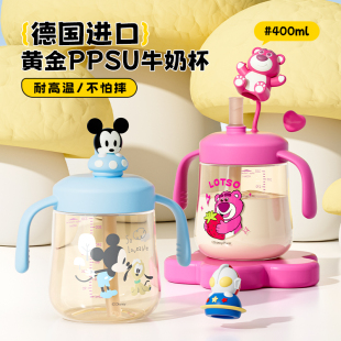 德国进口Disney迪士尼PPSU儿童牛奶杯400ml耐高温防摔水杯上学杯