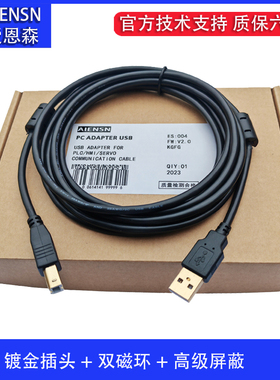 适用ABB MicroFlex E150 E100伺服驱动 电脑USB口调试下载数据线