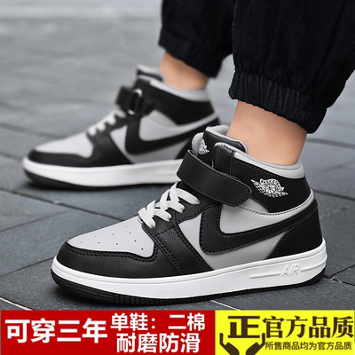 秋冬季ABC男童鞋休闲运动鞋皮面