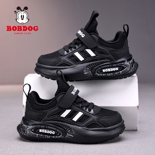 巴布豆男童黑色运动鞋春夏2026新款儿童鞋子女童网面鞋透气小黑鞋