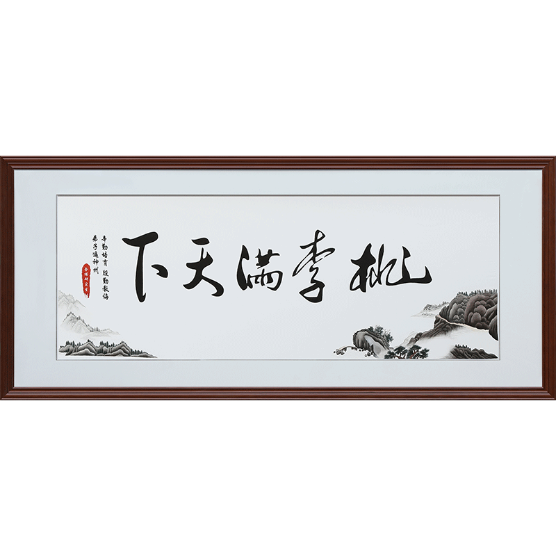 古艺苏绣精品桃李满天下送母校