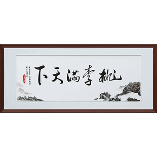 古艺苏绣精品桃李满天下送母校老师定制纪念品非遗手工中式装饰画