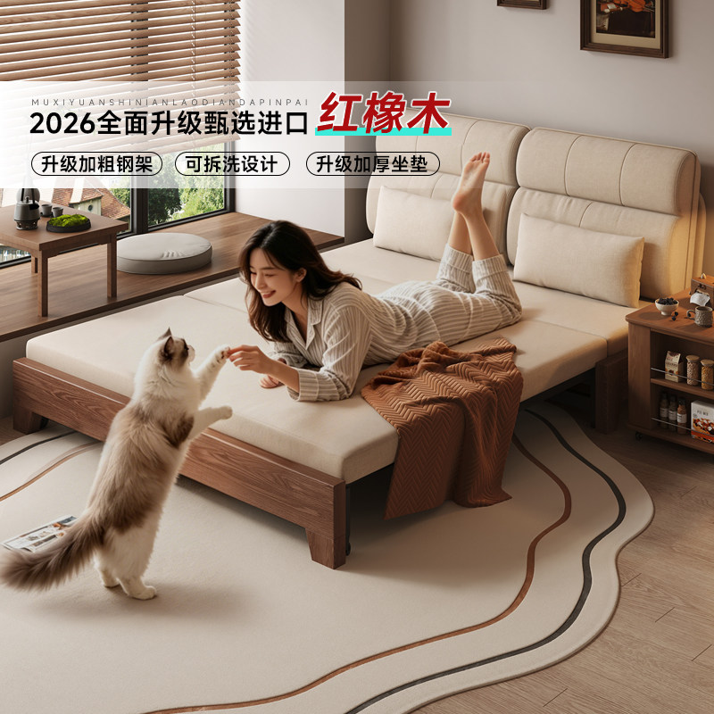 实木沙发床折叠两用2026新款书房小户型可推拉伸缩两用一体实木床
