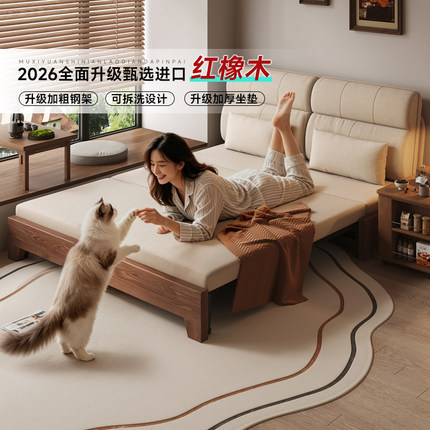 实木沙发床折叠两用2026新款客厅小户型1米5可伸缩两用一体沙发床